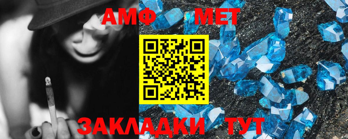 АМФЕТАМИН  АМФЕТАМИН Розовый  Амфетамин  Апатиты  Вход с VPN 