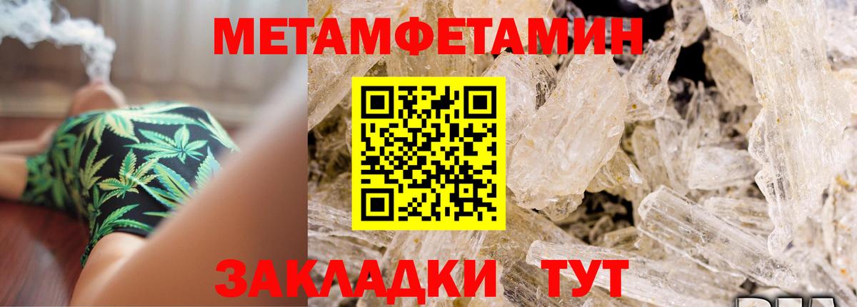 Амфетамин 98% Апатиты