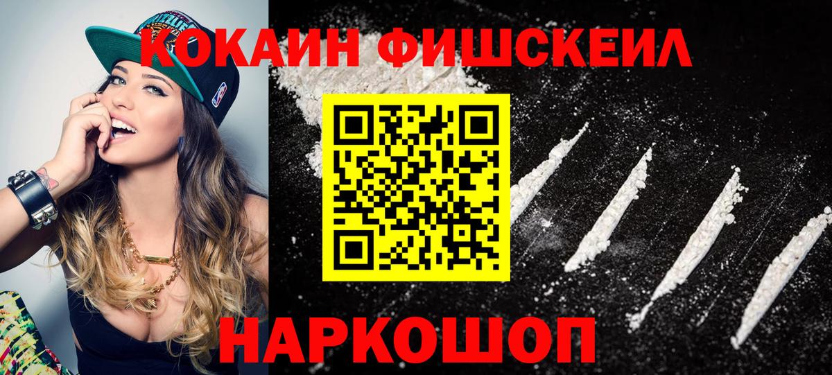 COCAIN Перу  Вход с VPN  Апатиты  Кокаин 99% 