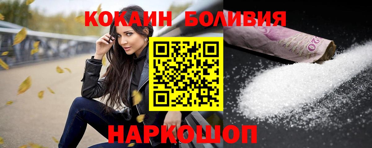 Cocaine 99% Апатиты