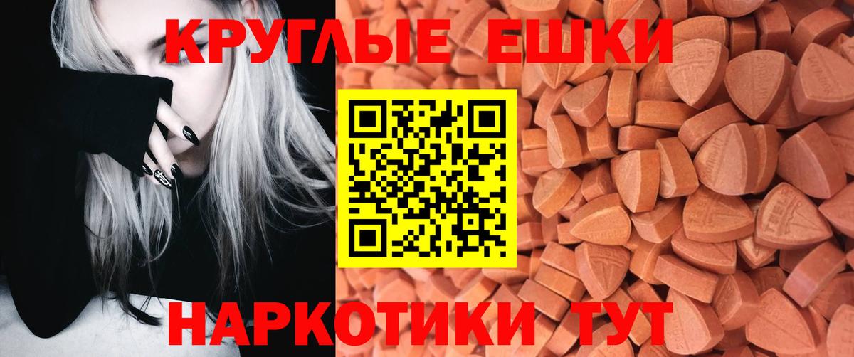 наркота  ЭКСТАЗИ таблы  Вход с VPN  Апатиты  Ecstasy 99% 