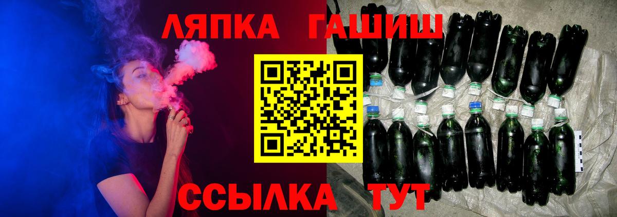 Гашиш гарик Апатиты