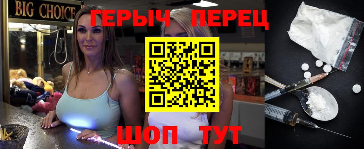 Апатиты  ГЕРОИН Афган  Вход с VPN 