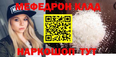 герыч Ярцево