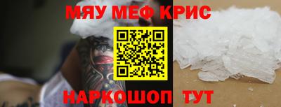круглые Ярославль