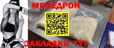 круглые Ярославль