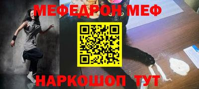 твердый Янаул