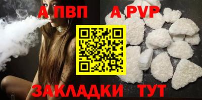 твердый Янаул