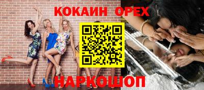 твердый Янаул