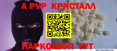 герыч Ярцево