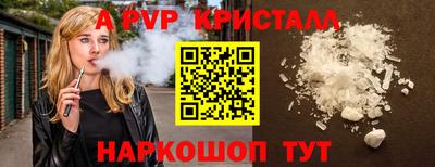 твердый Янаул