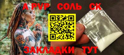 твердый Янаул