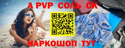 герыч Ярцево