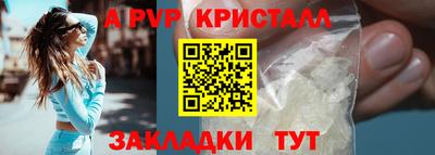 круглые Ярославль
