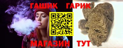 герыч Ярцево