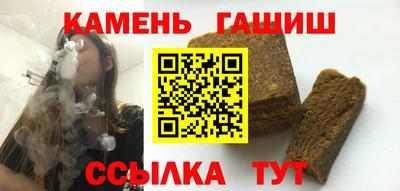круглые Ярославль