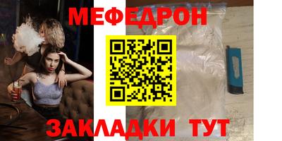 твердый Янаул