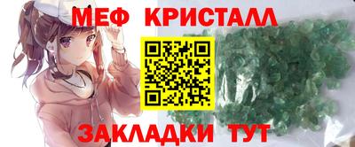 герыч Ярцево