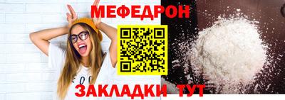 твердый Янаул