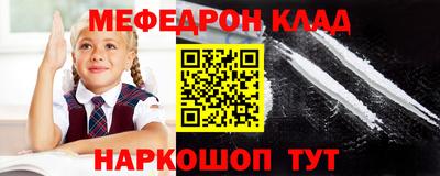 круглые Ярославль