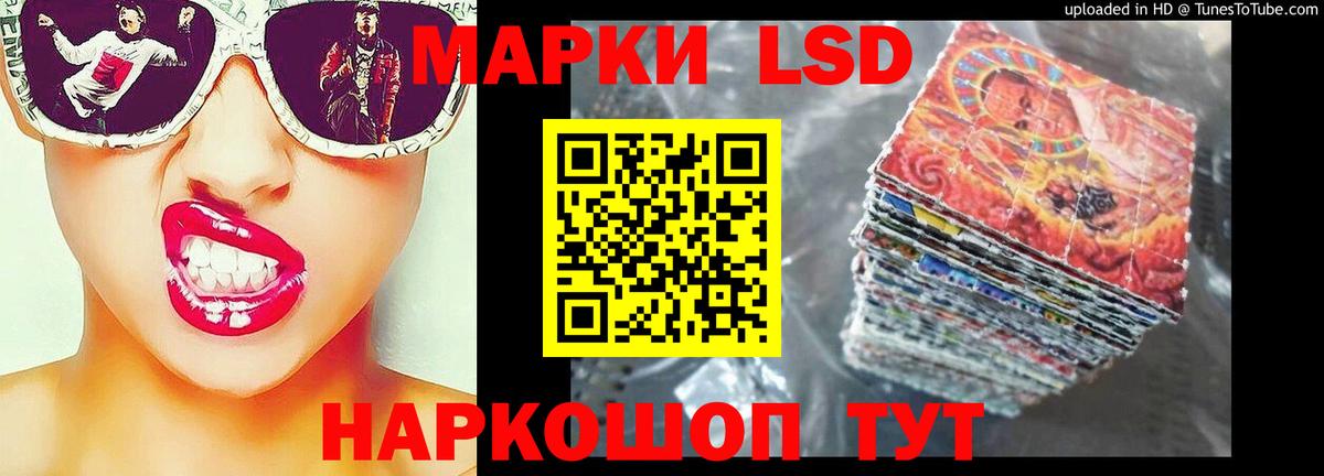 LSD-25 экстази ecstasy Апатиты