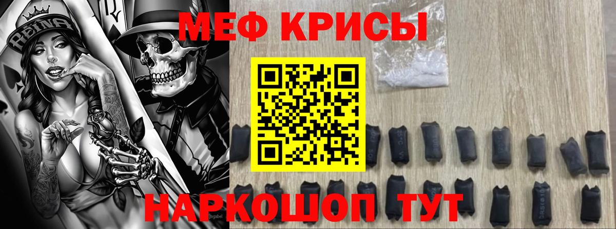 МЕФ  Апатиты