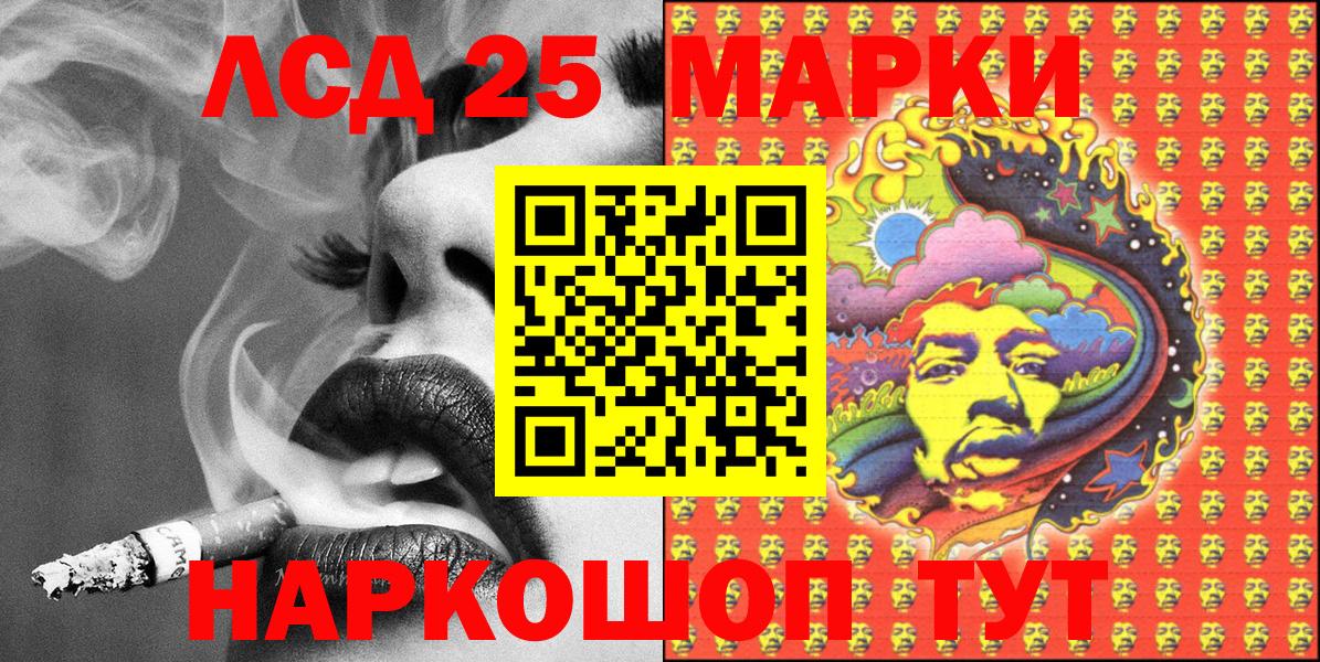 Апатиты  Марки NBOMe 1500мкг  Вход с VPN  Марки NBOMe 1500мкг 
